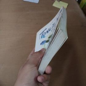 百病之主:桂枝说