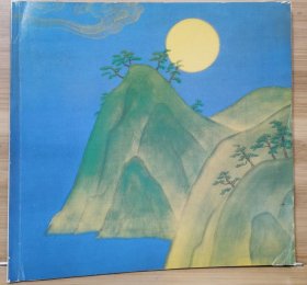 东山魁夷 唐招提寺障壁画展