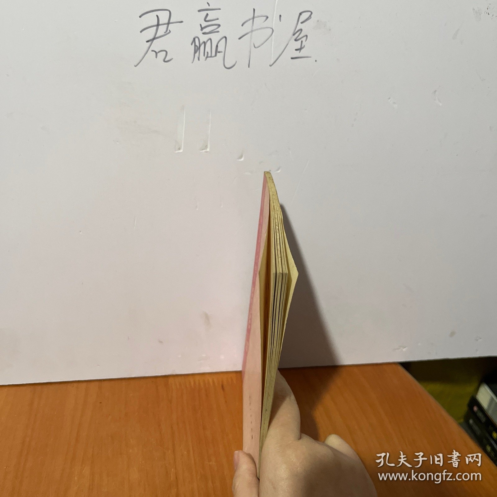 讲究卫生小丛书耳的常见病