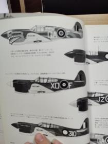 Aircam Aviation Series No:7  寇蒂斯  P-40  小鹰Mk 1-4