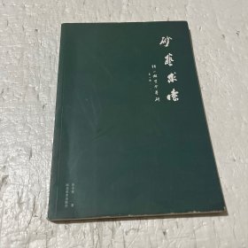 砂艺求索（许小权紫砂艺术）