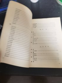 北京谭家菜（由烹饪大师彭长海、邢渤涛编写，彭长海大师，谭家菜嫡系传承人，谭家菜创新和推广人，中国特级厨师，谭家菜是中国最著名的官府菜之一，谭家菜是清末官僚谭宗浚的家传筵席，因其是同治二年的榜眼，又称“榜眼菜”。谭家菜烹制方法以烧、炖、煨、靠、蒸为主，谭家菜“长于干货发制”，“精于高汤老火烹饪海八珍”。做为中国官府菜中的一个最突出的典型，谭家菜不仅赢得了许多国内外老饕的赞美。）