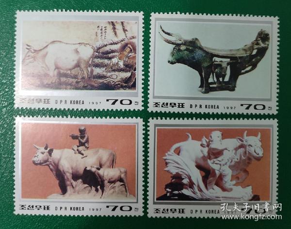 朝鲜邮票1997年新年 牛 4全新