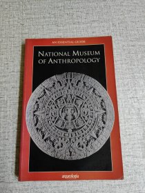 NATIONAL MUSEUM OF ANTHROPOLOGY（国家人类学博物馆）