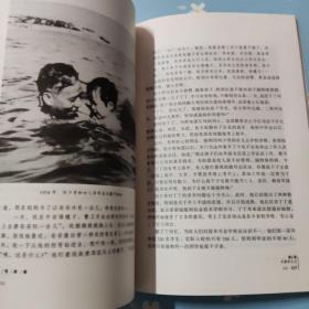 刘少奇家事