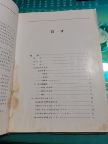性病图谱