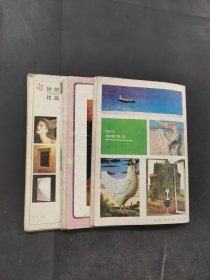 读者文摘