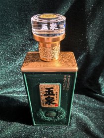 酒瓶收藏 玉泉酒 玉20酒瓶（空的）有盒