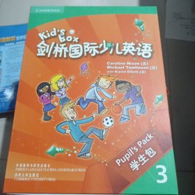 剑桥国际少儿英语互动DVD指导用书．3 = Kid’s Box Booklet for the Interactive DVD 3