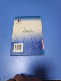上海防疫史鉴