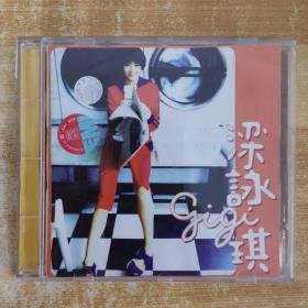 89唱片光盘CD：梁咏琪gigi 一张碟片精装（附歌词）