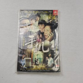 电影DVD 手机 二碟