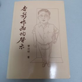 杏影作品的启事