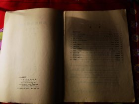 心向北京唱丰收 二胡选曲 第一集