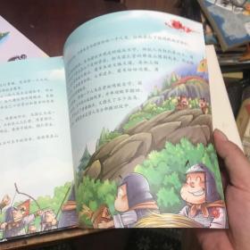 漫画版趣读孙子兵法 全3册 趣读趣解三十六计兵者秘诀谋略智慧 小学生课外阅读精装国学经典绘本 36计中国历史连环画故事书