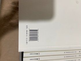 清华大学美术学院绘画系教师个案研究（盒装全24册）