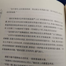 人间正道是沧桑.