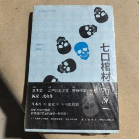 30几岁如何生个健康聪明的宝宝