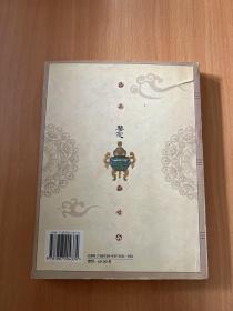 古玩鉴定辨伪1001问