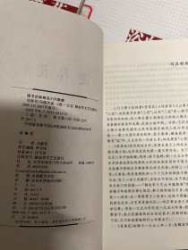 红色战争经典长篇小说丛书：六本合售。迎春花、铁道游击队、敌后武工队 、浴血罗霄、红日、苦菜花