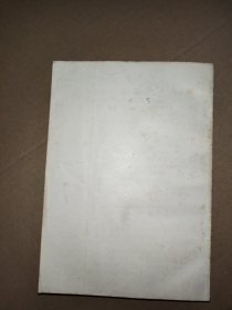 市县志编纂经验【第一辑】华