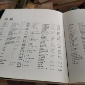 现代陶瓷艺术。江西省陶瓷研究所作品选