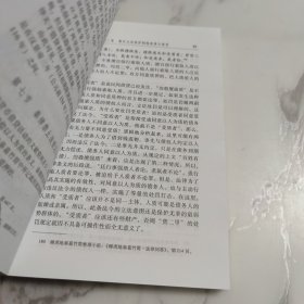 中国铜钱法制史纲要 签赠本