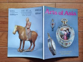 国内现货，《arts of asia 1980 vol.10 no.2 march/april》。