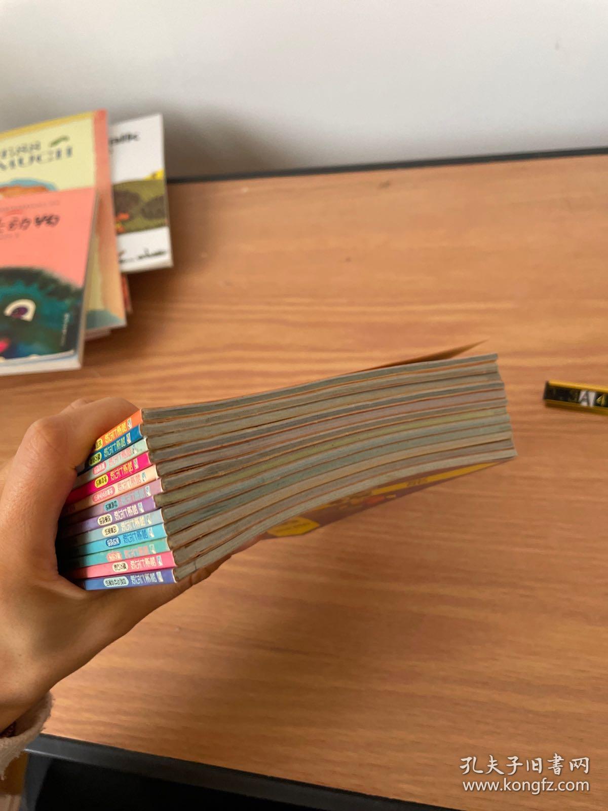 智能七巧板（10册合售）