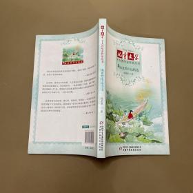 《儿童文学》十大青年金作家丛书——杨老黑作品精选