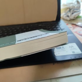 《魏书》、《北史》异文语言比较研究（库存图书，内页全新无笔记，详细目录参照书影）