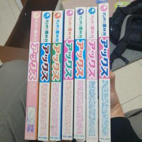 漫画书 独立漫画 期刊类漫画刊1--19期，共19本合售 青林工艺舍 大32开