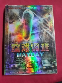 DVD 空难调查 3碟 原封在 DVD-9