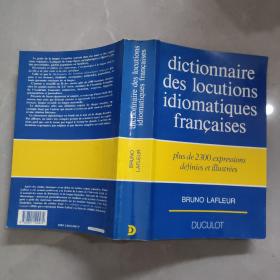 dictionnaire des locutions idiomatiques francaises  法语习语词典