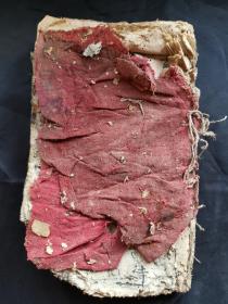 《本行集经》一厚册，品如图