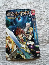 DVD 钢壳的雷吉奥斯  2碟装完整版