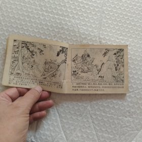连环画，兴唐传之十四，十六，十七，一打，二打，三打瓦岗山3本合售，印刷时间请看图都是一版一印，请看图片