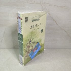 语文主题学习 新版 四年级上册（全4册）