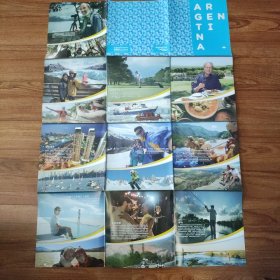 阿根廷旅游地图（西班牙语）