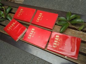毛泽东选集，军版1201全5册，第五册后配书皮，书口砂过有黄斑，第三册有几页划线，品以图为准