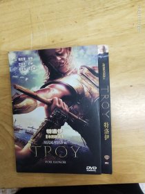 DVD电影《特洛伊》《木马屠城》主演:布拉德.皮特,艾里克.巴纳，奥兰多.布鲁姆，