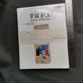 罗博报告杂志2009年11月现代时尚汽车游艇珠宝 美食美酒家居地产