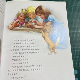 玛蒂娜故事书第一辑:玛蒂娜的春夏秋冬，玛蒂娜坐飞机，玛蒂娜去公园，玛蒂娜当妈妈，玛蒂娜过生日，玛蒂娜做园艺，玛蒂娜在农场，玛蒂娜去旅行，玛蒂娜去海边，玛蒂娜看马戏表演，玛蒂娜去上学，玛蒂娜去园游会，玛蒂娜表演戏剧，玛蒂娜坐轮船，玛蒂娜学骑车，玛蒂娜学芭蕾，玛蒂娜参加花车游行，玛蒂娜学烹饪，玛蒂娜学游泳，玛蒂娜生病了，玛蒂娜在姨妈家，玛蒂娜坐火车，玛蒂娜学开帆船，玛蒂娜和小麻雀，（共24册合售）