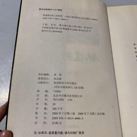 铁道游击队