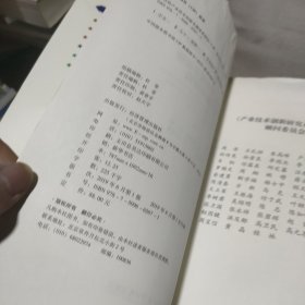 支柱性产业技术创新支撑体系研究
