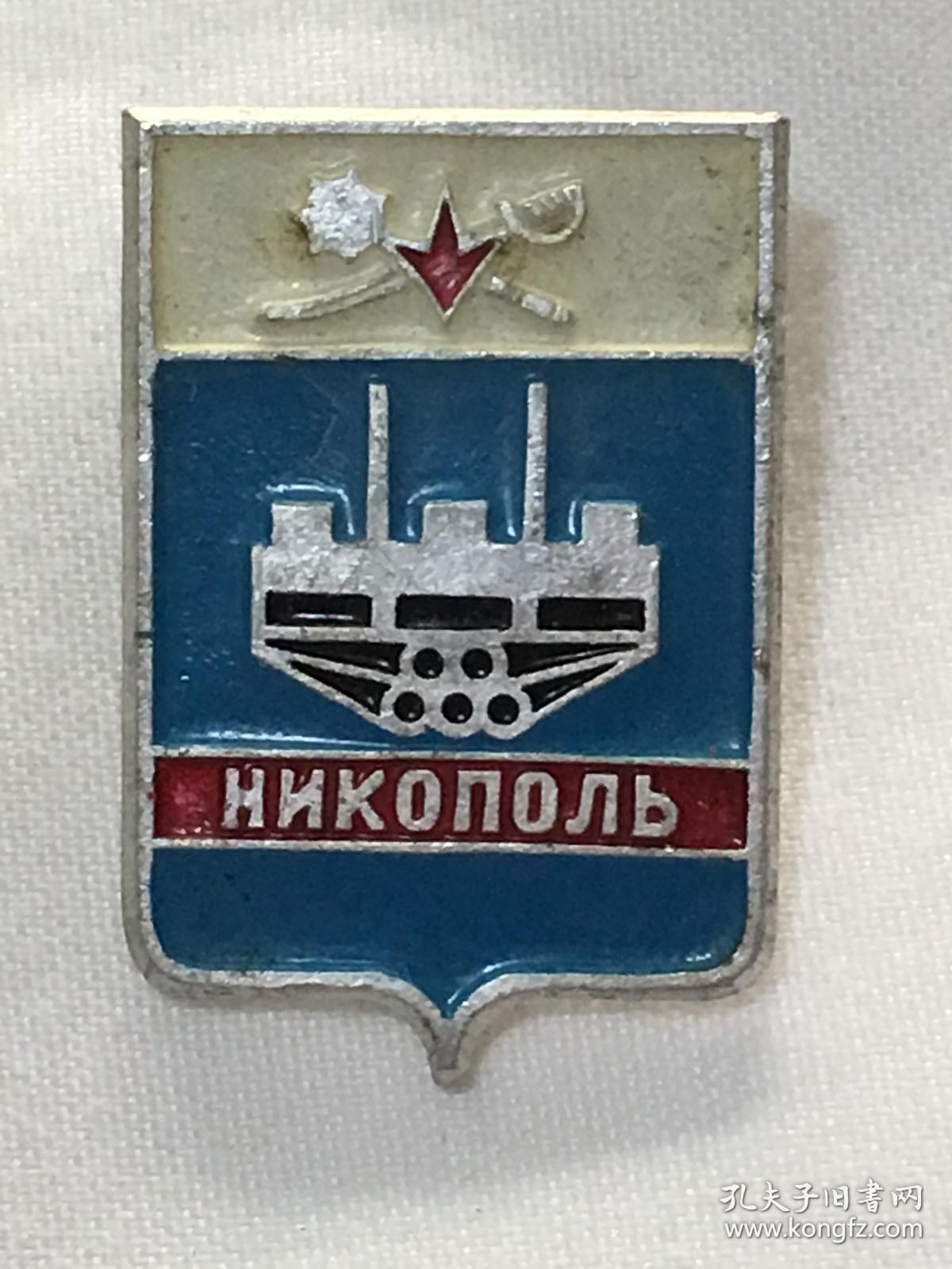 124 苏联城市英雄勋章