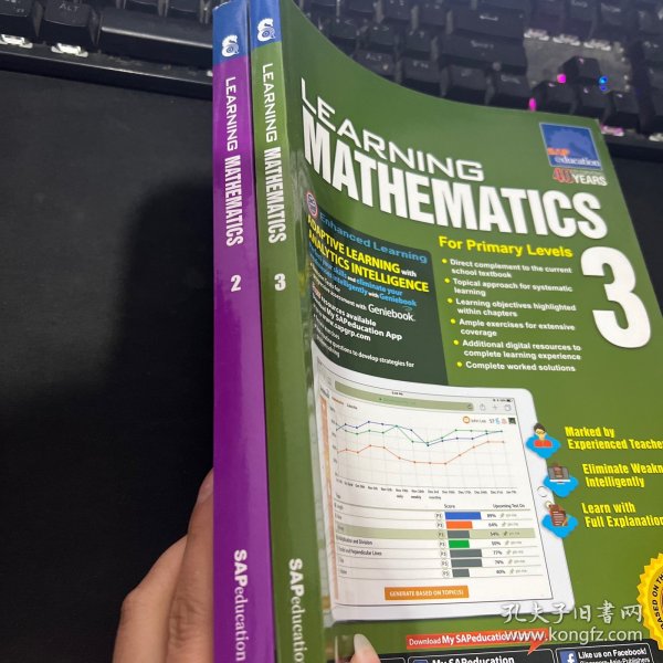 Learning Mathematics for Primary 2、3