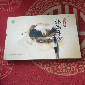 张家界旅游年票