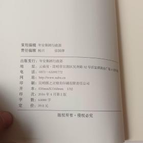 亚宁十年【徐亚宁 签名】