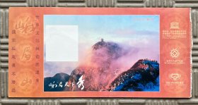 门票 峨眉山旅游门票